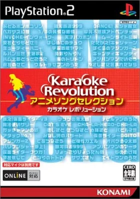 Karaoke Revolution - Anime Song Selection (Japan) box cover front